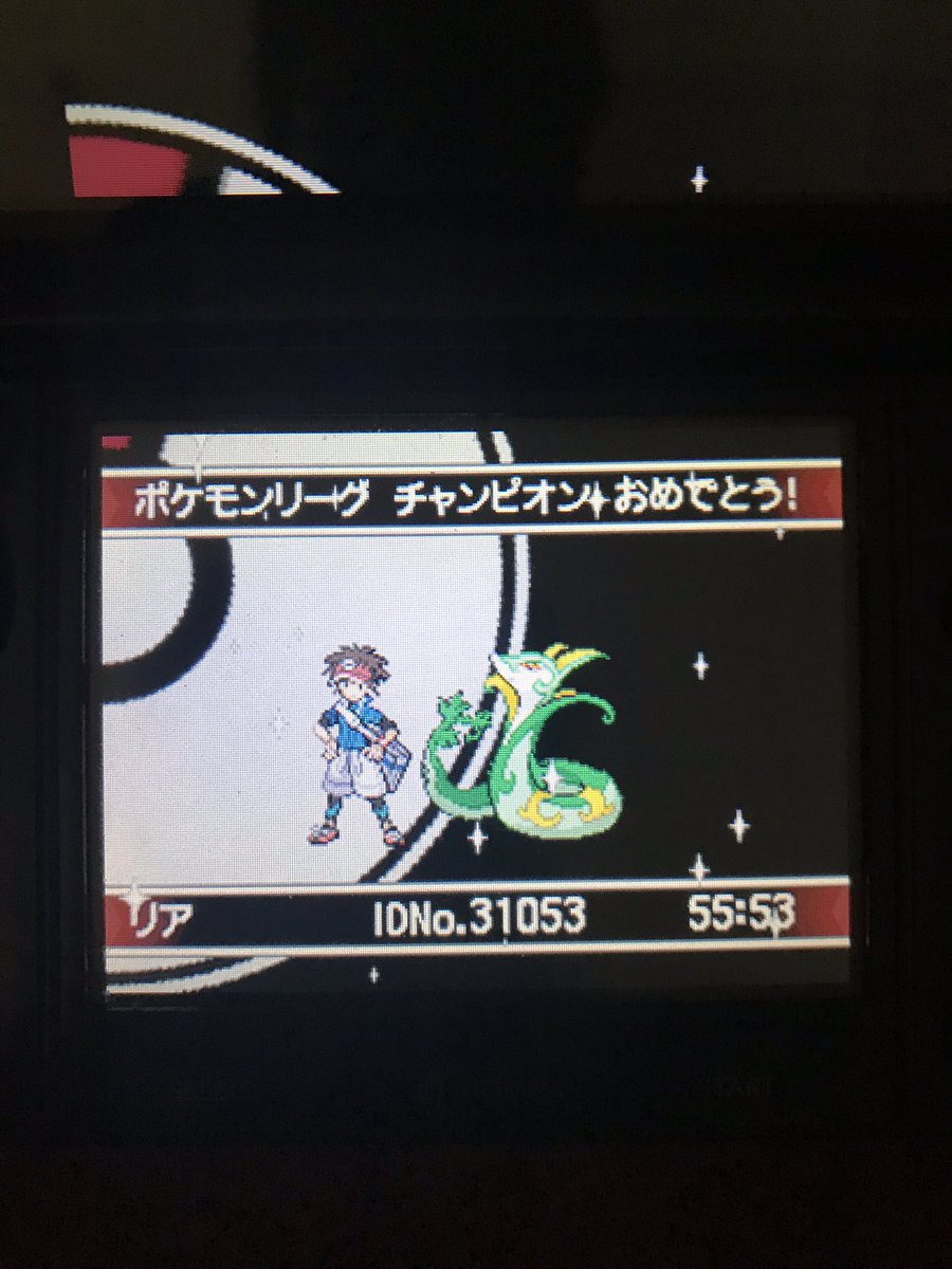 リア Rea Bw2攻略終了 面白かった 何だかんだ時間がかかりすぎてしまったよ やはりポケモンはやりこみたくなってしまう笑