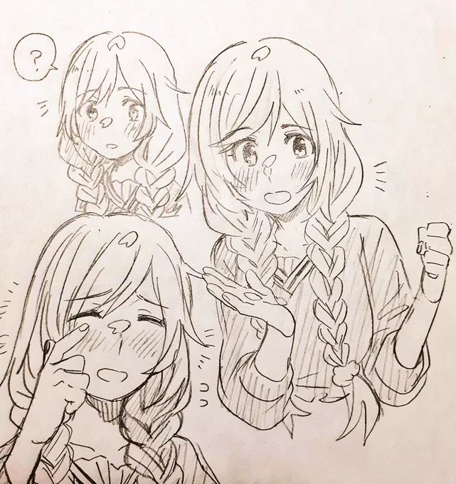 峯雲ちゃんっっっ? 