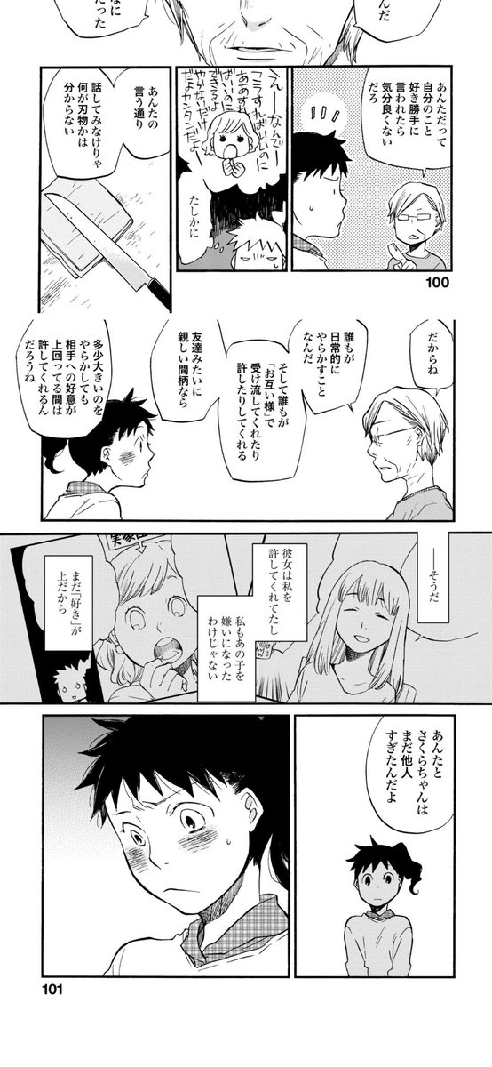 コノマチキネマ