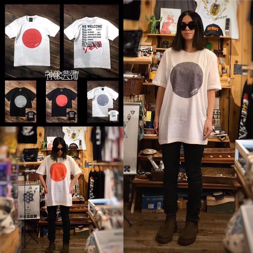 ট ইট র Rhythm9 リズム9 下北沢 神眼芸術 New Item Shimokitazawa T Shirt モデル着用写真です モデル160センチ Xlサイズ着用 オンラインショップでも購入可能です T Co Iq7bcvuayj 神眼芸術 下北沢 下北 下北沢tシャツ