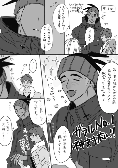 そんでホプキバ☝️超ファン大好きで大事にしてるkbnくん見たい 