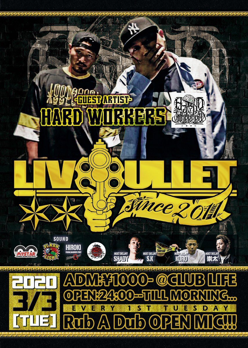 本日の <a href="/triangleosaka/">TRIANGLE</a> は <a href="/shimio4302/">430←shimio</a> パーティー🔥ゲストにWELL-DONE‼️
久しぶりのライブリはHWとライブ👌🎙