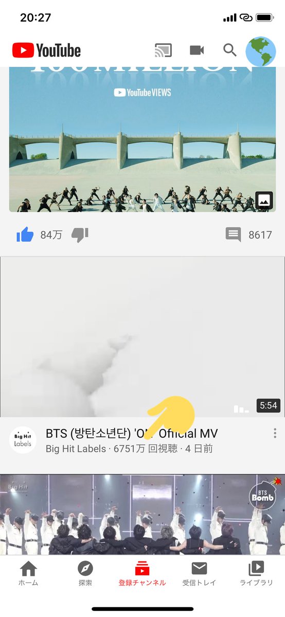 Bts Army J Fanbase A Twitter やはり On のmv再生回数が 削除され続けてますね 本日3月3日 昼15時34分 6769万回 夜20時27分 6751万回 これ程明確なのに Youtube側は 削除を否定しています Youtubedeletesviews Youtubeexplainthis Bts Army J Fanbase A Twitter やはり On のmv再生回数が 削除され続けてますね 本日3月3日 昼15時34分 6769万回 夜20時27分 6751万回 これ程明確なのに Youtube側は 削除を否定しています Youtubedeletesviews Youtubeexplainthis