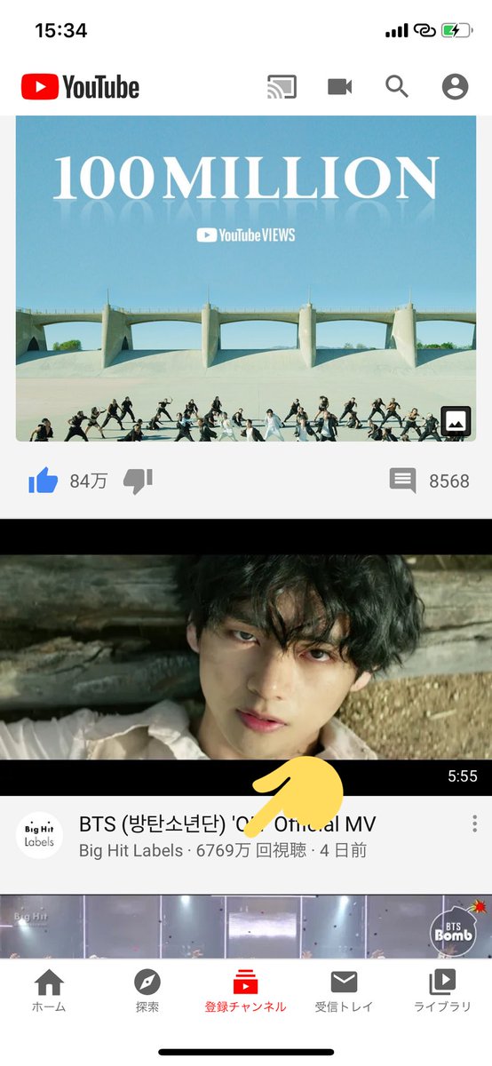 Bts Army J Fanbase A Twitter やはり On のmv再生回数が 削除され続けてますね 本日3月3日 昼15時34分 6769万回 夜20時27分 6751万回 これ程明確なのに Youtube側は 削除を否定しています Youtubedeletesviews Youtubeexplainthis Bts Army J Fanbase A Twitter やはり On のmv再生回数が 削除され続けてますね 本日3月3日 昼15時34分 6769万回 夜20時27分 6751万回 これ程明確なのに Youtube側は 削除を否定しています Youtubedeletesviews Youtubeexplainthis