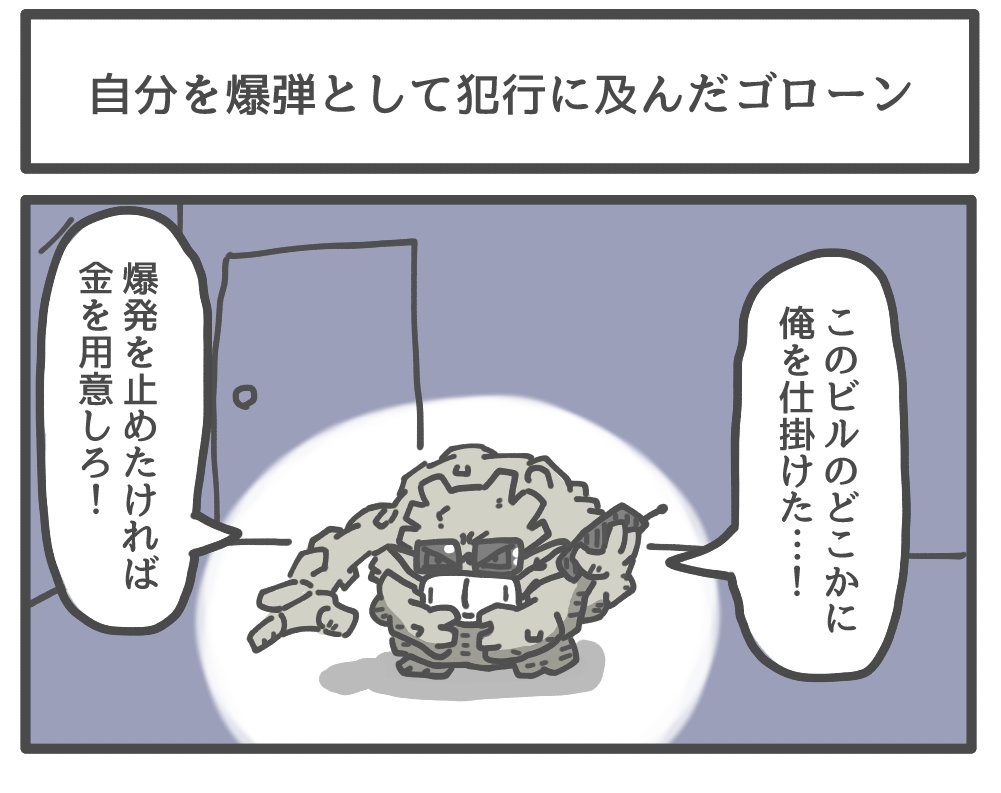 他にもポケモンの漫画描いてます 