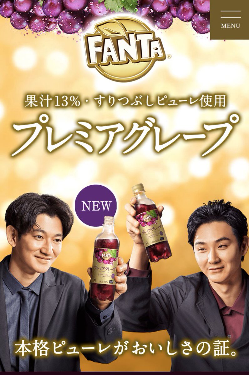 Uzivatel 緑茶 Na Twitteru Fantaプレミアのcm見てたら 瑛太くんと松田龍平くんが まほろ駅前 の多田と行天だよ あのシリーズのファンには堪らないこの組み合わせ 映画版も好きだけど 大根仁監督演出の テレビドラマ版が本当にだい好きで 神徳さんが Uzivatel 緑茶 Na Twitteru Fantaプレミアのcm見てたら 瑛太くんと松田龍平くんが まほろ駅前 の多田と行天だよ あのシリーズのファンには堪らないこの組み合わせ 映画版も好きだけど 大根仁監督演出の テレビドラマ版が本当にだい好きで 神徳さんが
