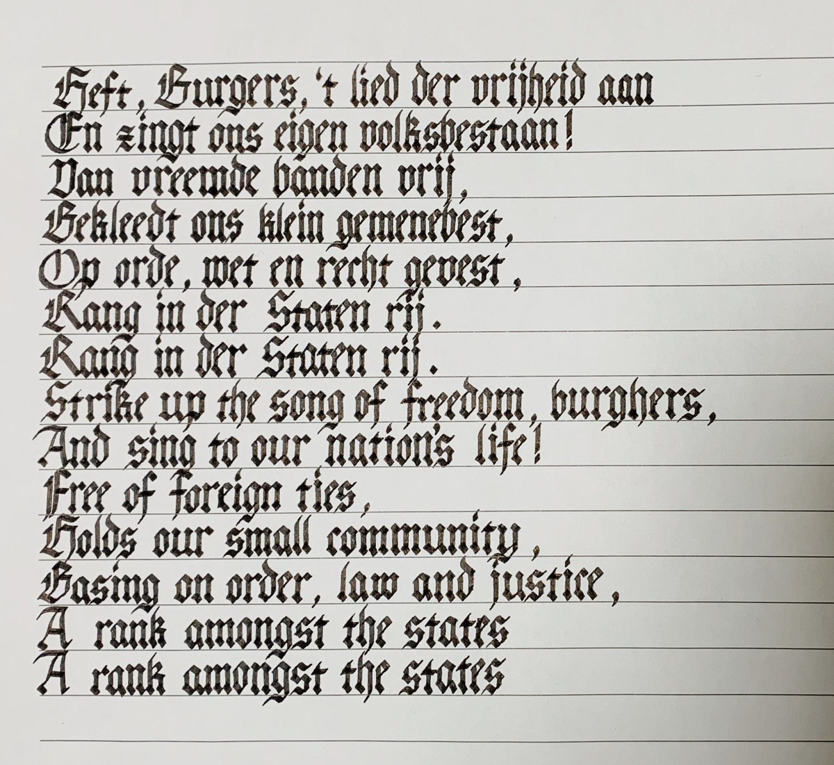 cometXbug's tweet image. #国歌書こうよ