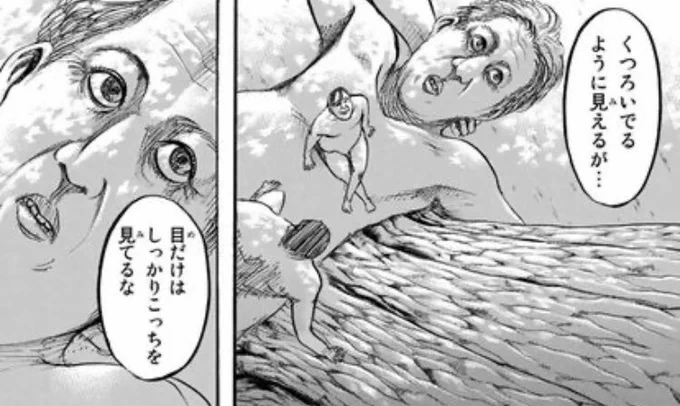 具島さんが宝石商のアニメ見てる気配を察知してTL監視してるときの私 