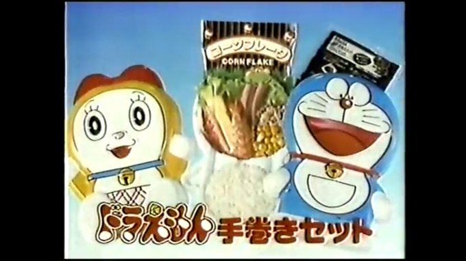 ヤギの人 マスク ひな祭りのごちそうと言えば 小僧寿司チェーンのドラえもんとかキティちゃんの容器に入ったちらし寿司 だった 食べたことは無かったけど ひな祭りが近づくと流れるちらし寿司のcmに胸ときめかせた思い出 画像みたいな容器に確か入っ