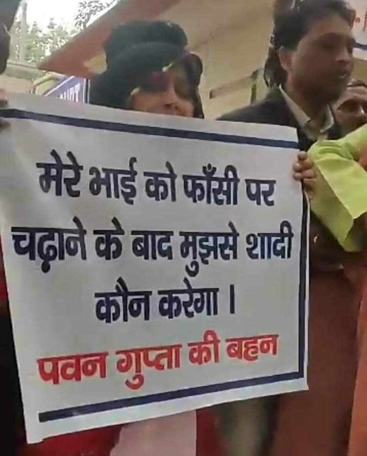 NitinUploader's tweet photo. जब इसके भाई ने निर्भया के साथ बलात्कार किया तब इसे ये याद नही आया अब जब उसे सजा होनी हैं तो कहती हैं के मुझसे शादी कौन करेगा😡😡
वो लड़की मर गयी और इसे शादी की पड़ी हैं
अरे इसे तोह खुदखुशी कर लेनी चाहिए
#NirbhayaCase #pawangupta #nirbhayaconvicts #NirbhayaVerdict https://t.co/TorVfXoQDI