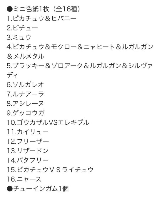 Anipokeのtwitterイラスト検索結果 古い順 Anipokeのtwitterイラスト検索結果 古い順