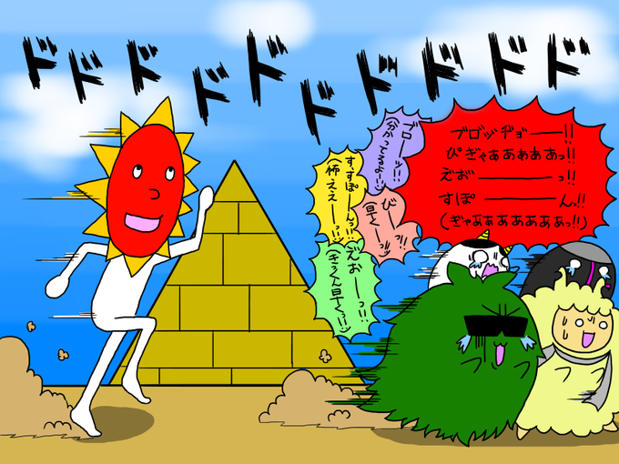 タラちゃんのtwitterイラスト検索結果 古い順 タラちゃんのtwitterイラスト検索結果 古い順