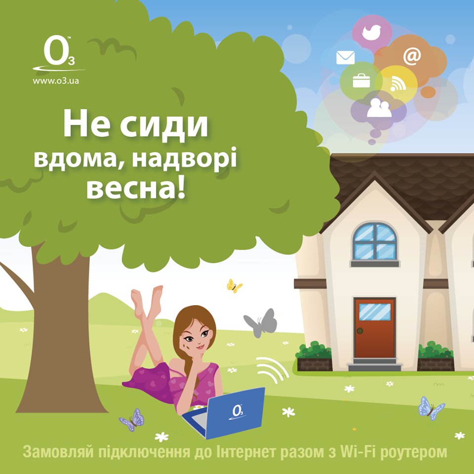 freenet_o3's tweet image. o3.ua