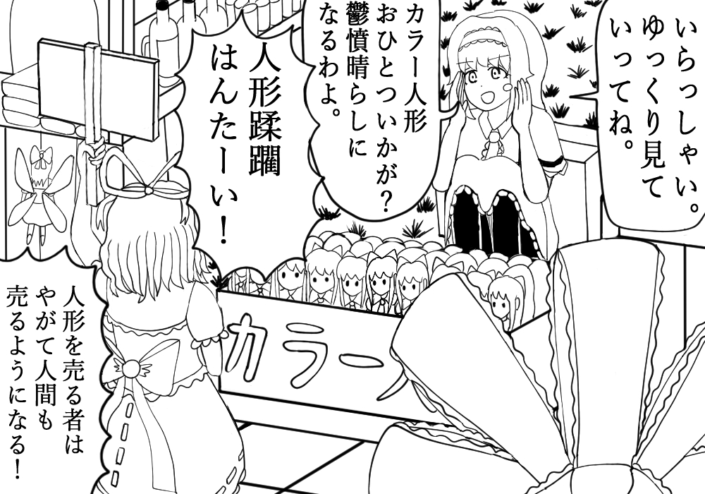 ぬりえのコーナー 