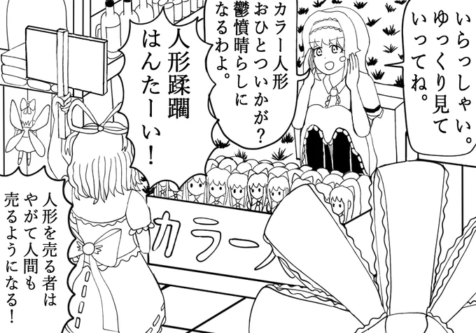 ぬりえのコーナー 