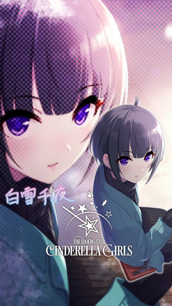 じょにーpさんのツイート Iphone壁紙 Iphoneロック画面兼用 ひとり 時は過ぎて 白雪千夜 ひとり 時は過ぎて 白雪千夜 初期iphone壁紙 ひとり 時は過ぎて 白雪千夜 デレステ Iphone壁紙デレステ Iphoneロック画面デレステ 白雪千夜 T Co Dj1lafoo3f じょにーpさんのツイート Iphone壁紙 Iphoneロック画面兼用 ひとり 時は過ぎて 白雪千夜 ひとり 時は過ぎて 白雪千夜 初期iphone壁紙 ひとり 時は過ぎて 白雪千夜 デレステ Iphone壁紙デレステ Iphoneロック画面デレステ 白雪千夜 T Co Dj1lafoo3f