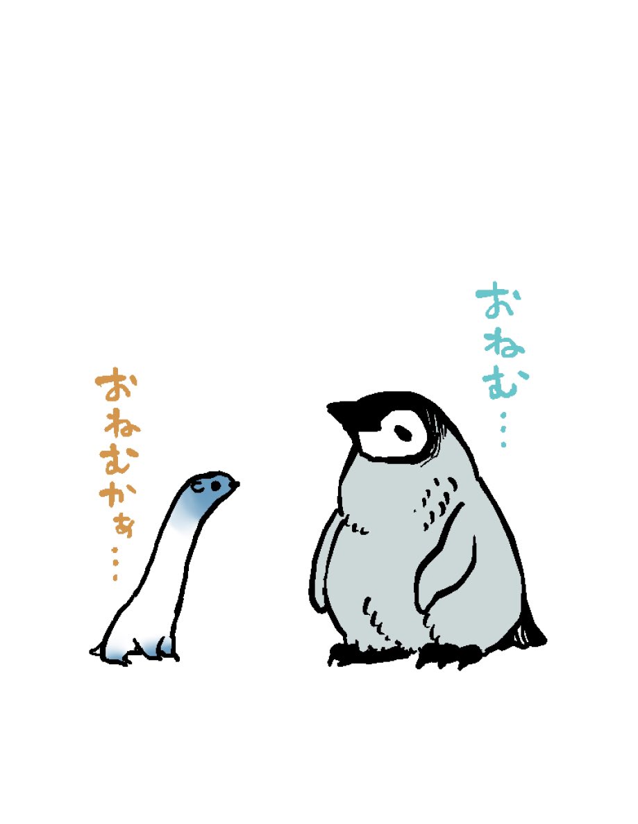 皇帝ペンギンヒナ集め 