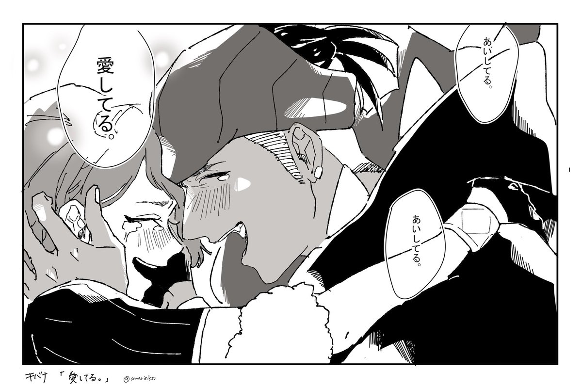 #リプきたセリフで一コマ描く
【@ichimarutori】
キバナさん 