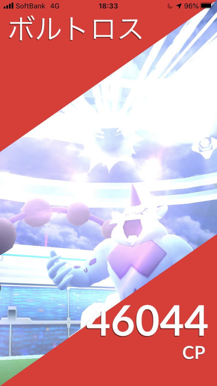 なえとるん Naetorunn ボルト厳選中 Ha Ha Ha Ha ポケモンgo ボルトロス バロキッズ T Co Zyaxdwwgvb Twitter