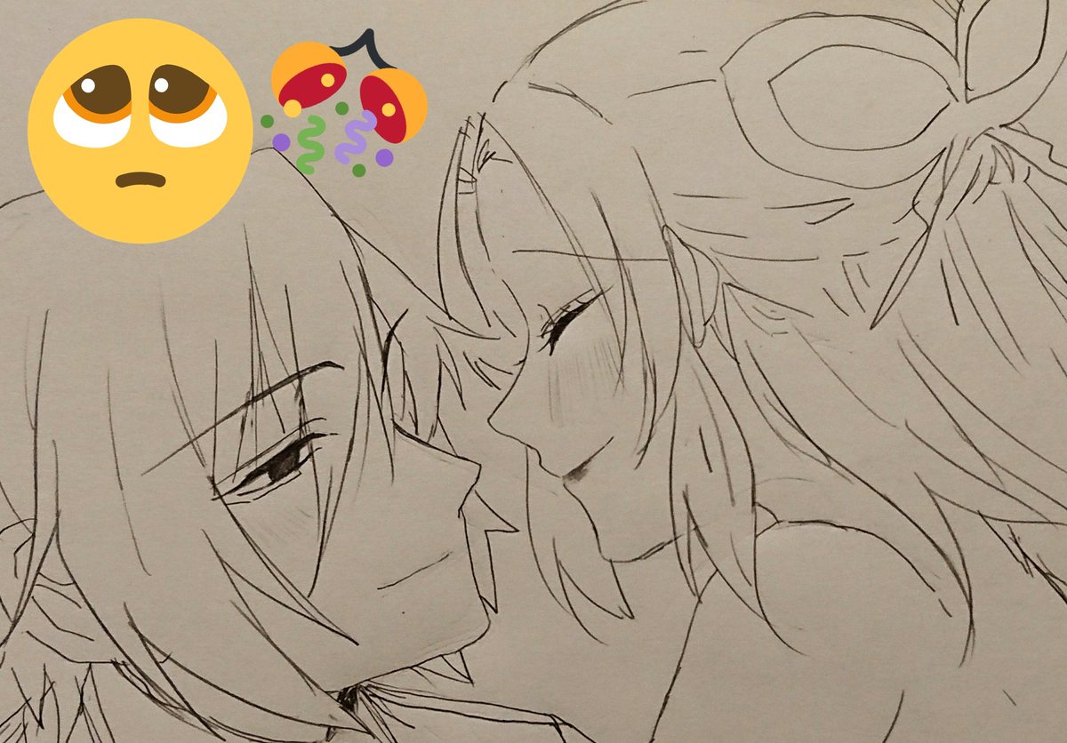 ぎゆしの ぎゆしの結婚おめでとう オクラのイラスト