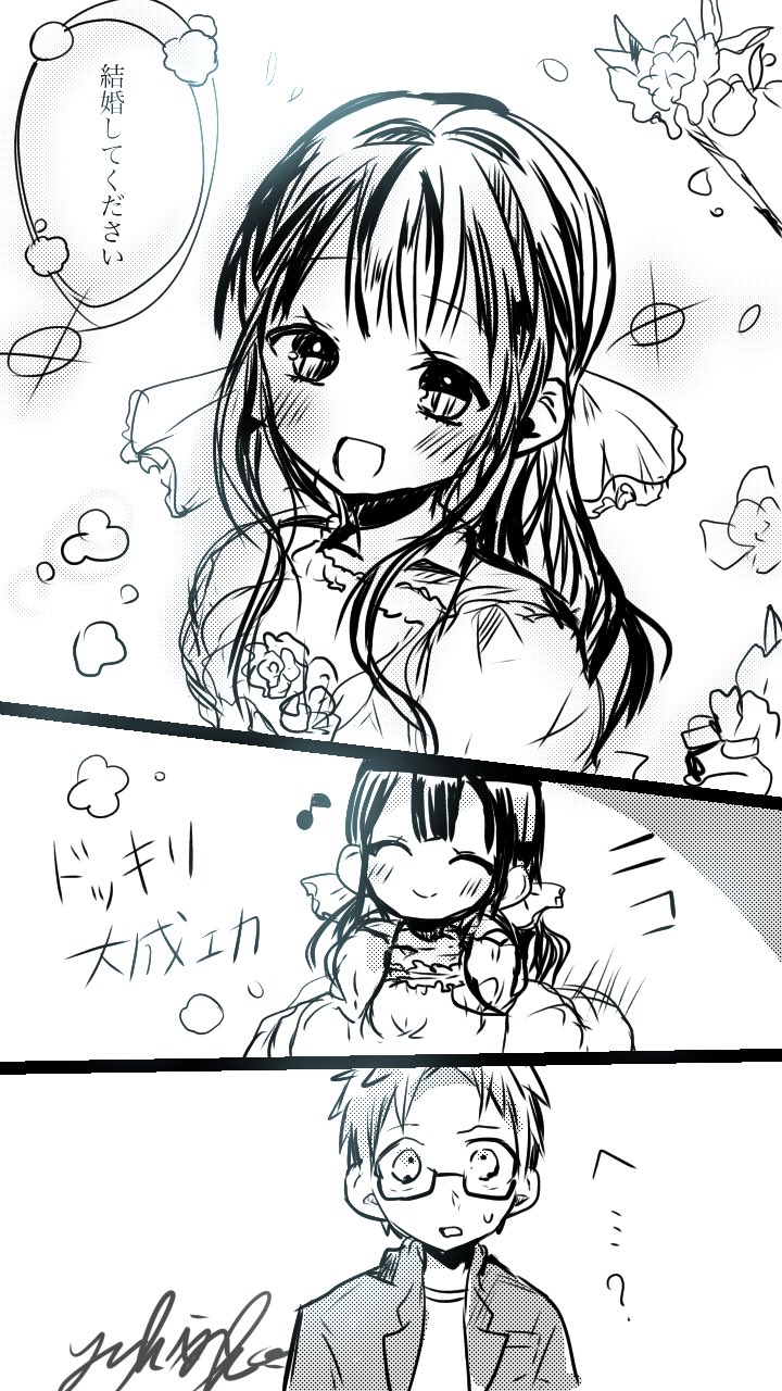 Twitter 上的 ゆきんこ 今日はひな祭りですね 本当だったらひな祭りのイラスト書くべきなのですが 私の母と父の結婚記念日ということで小説をかかせていただきました T Co Fw6biwytcj その一部のイラストです よかったら読んでくれると嬉しいです