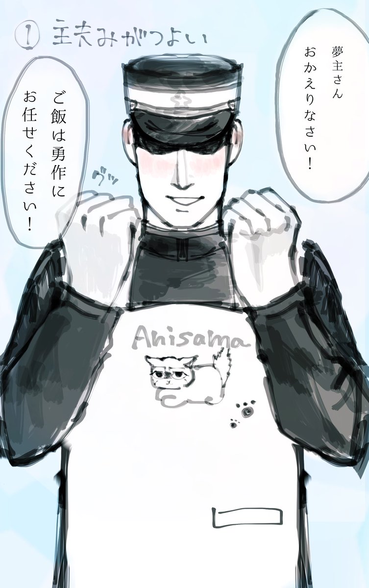 金カ夢まとめ ᐢ ᐢ Twitter