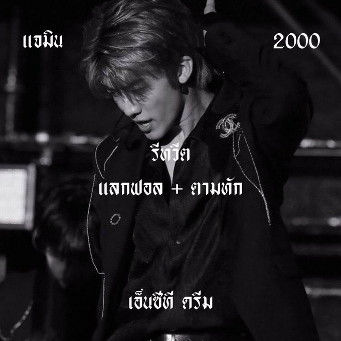 konyiw ลิมิตฟอล tweet media
