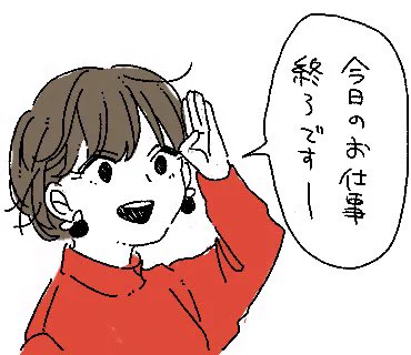 こんなLINEスタンプ考え中 