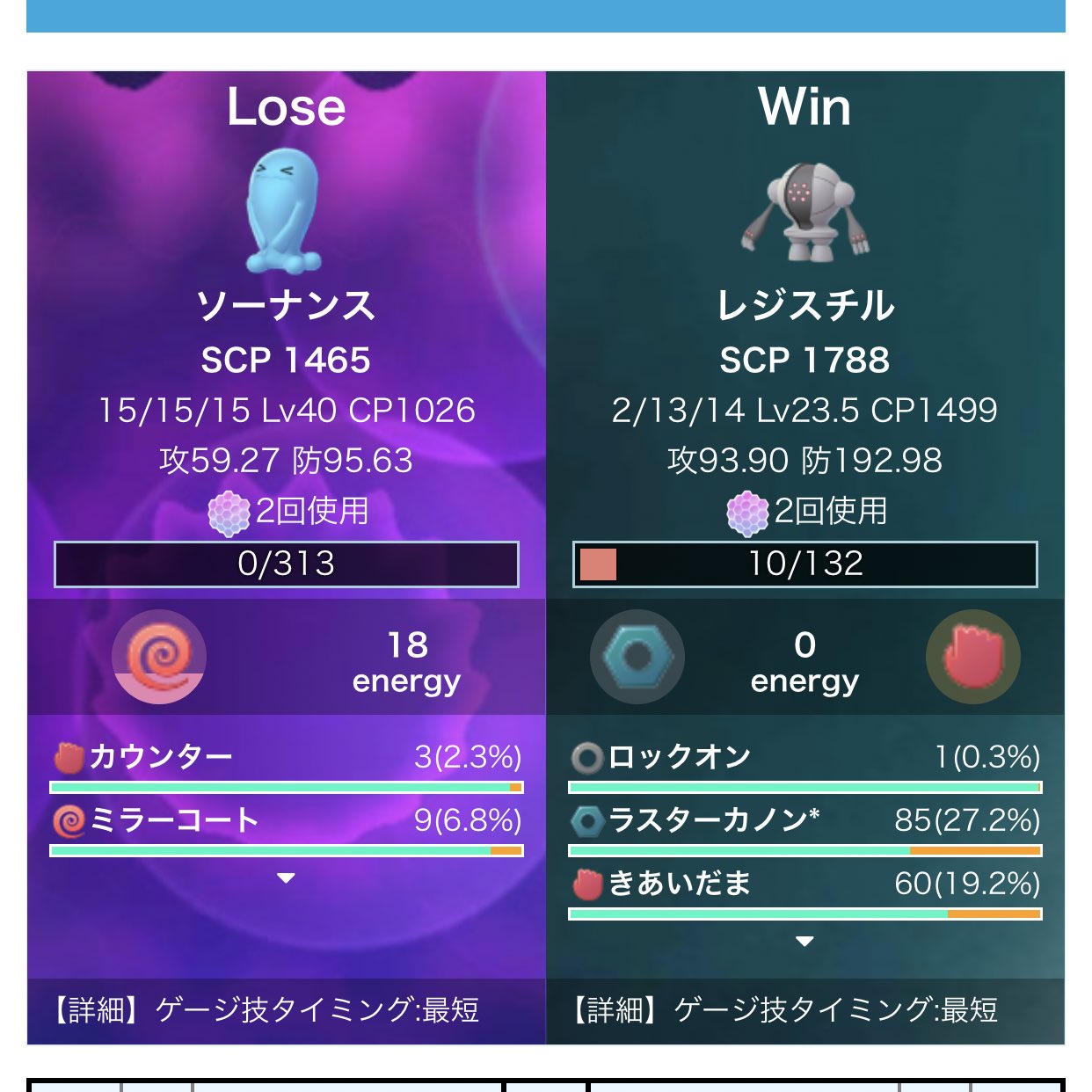 イエホヤ D アミヒス シャドウポケモンって攻撃が高くなって防御が低くなるそうな ってことは ソーナンス レジスチル ポケモンgo Pvp 攻撃fは必要そう T Co Anpjsbqemg Twitter