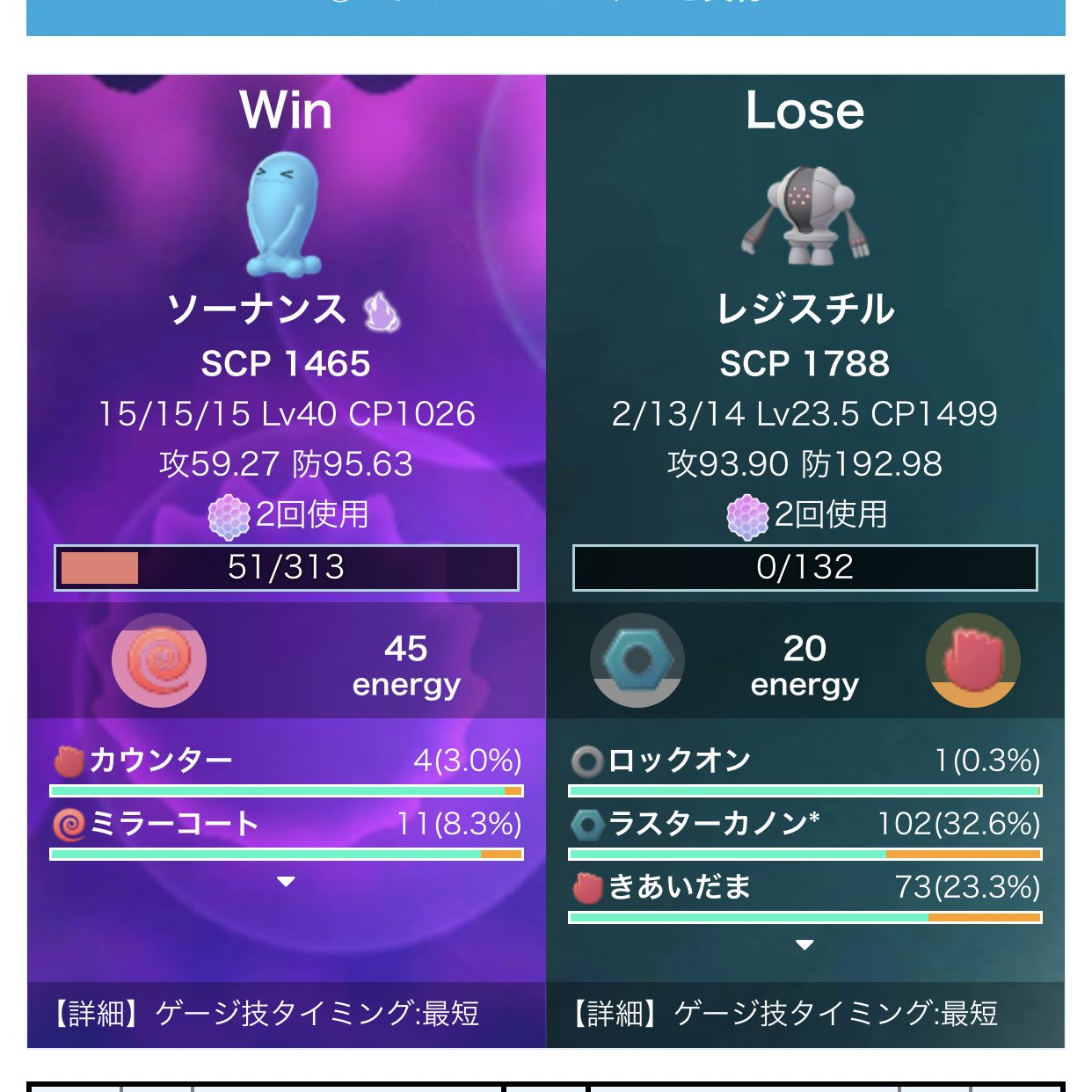 イエホヤダミヒス シャドウポケモンって攻撃が高くなって防御が低くなるそうな ってことは ソーナンス レジスチル ポケモンgo Pvp 攻撃fは必要そう T Co Anpjsbqemg Twitter