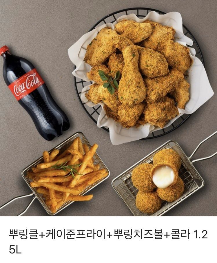 hongwhi486's tweet photo. (❣️RT이벤트❣️) 후1배우님 피터 못본게 한이였는데 소원성취된게 너무 기뻐서 여는 이벤트😭😭 리트윗 한분 추첨해서 사진상의 치킨 깊티 드릴게요 당발은 4/1일날! https://t.co/kaggKZmIY0