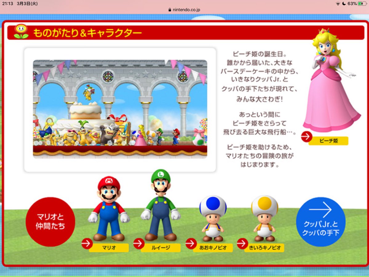100 ピーチ 姫 ケーキ Hallgoodkicks 食品コレクションの写真 100 ピーチ 姫 ケーキ Hallgoodkicks 食品コレクションの写真