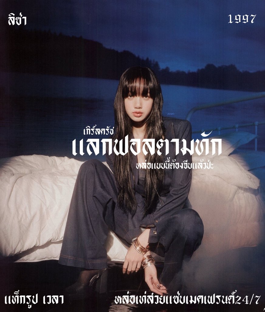 1stackerlls's tweet photo. // 𝖍𝖊𝖞 𝖍𝖊𝖞 𝖍𝖊𝖞🏴‍☠️

        ♟— Hey guys Im acker , img lisa 1997  Today I'll ˓ แลกฟอล╺ ตามทัก ˒ with u Just retweet this and let talk with me ˳ 

📎 ยพท.rt ตามทักครับ ⛓🔮 https://t.co/jcAR1H5hfO