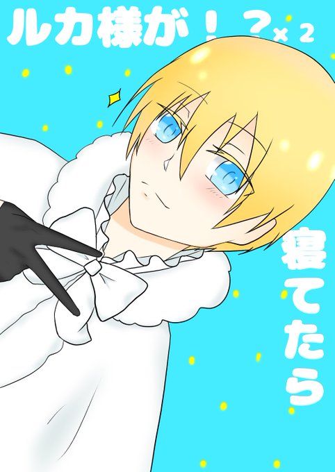 タッグのtwitterイラスト検索結果 古い順 タッグのtwitterイラスト検索結果 古い順