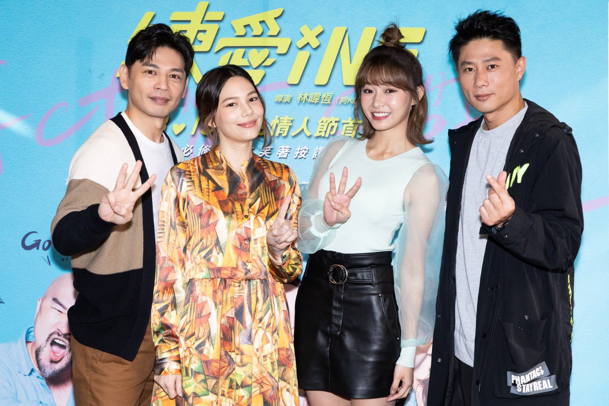 今天是我第一次看這部片，心裏很多感動跟感謝無法言喻......再一次謝謝Ken哥、刀哥的照顧！謝謝你們讓我參與到這麽好的一部作品👍
希望你們能喜歡這部電影、喜歡我飾演的球球💕

#Yuri陳怡叡 #陳怡叡 #電影 #練愛iNG #映画