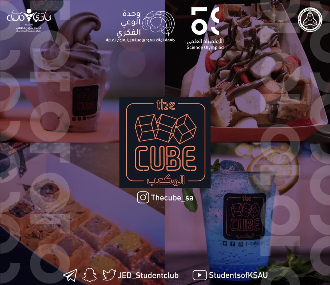 Jed_StudentClub's tweet photo. عربات الطعام بإنتظاركم أيضاً في الساحة الخارجية ✨
ادعموا كليتكم بالتشجيع واربحوا الجوائز القيمة معنا😍 https://t.co/roGJQpUGXG