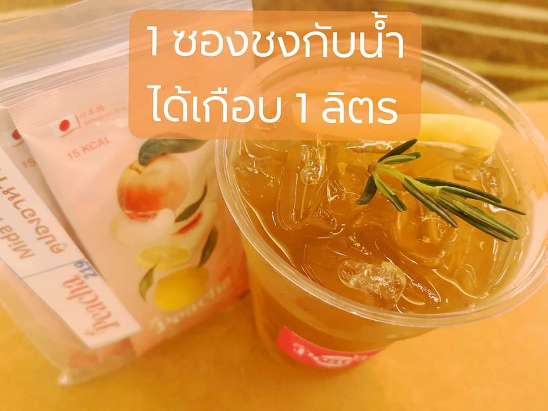 ChanomDiet's tweet photo. ชาพีท ช่วยให้คุณแม่หลังคบอดผอมได้ เพียง 15 แคลอรี่ เผาผลาญไขมัน ไฟเบอร์สูงปี๊ดดดด

#คุณแม่หลังคลอด #อ้วนหลังคลอด #ชาลดน้ำหนัก #ชาผอม #ลดน้ำหนัก #รับตัวแทนจำหน่าย https://t.co/JZFYOcuKWl