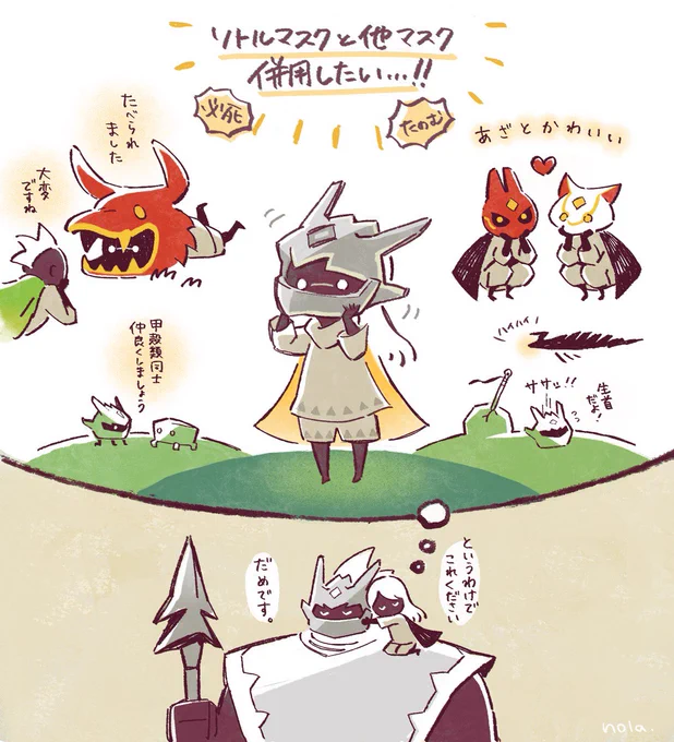 ずっと待ってるから…‼︎
#thatskygame
#sky星を紡ぐ子どもたち 