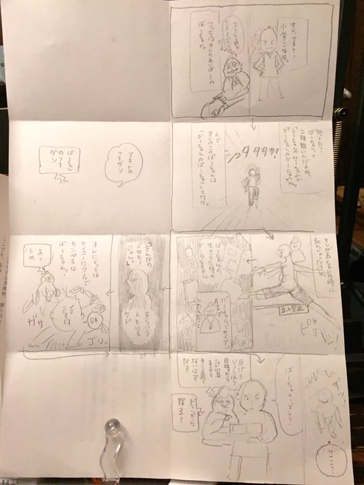 (制作過程)#コルクラボマンガ専科 課題作品『バーチャルばーちゃん』の冒頭2ページ、別パターンを描きました。当初は主人公が検査を受けてる病弱な感じのシーンからスタートだったんだけど、こちらは超元気パターンにしてみました。ラフラフのラフ…? #本日の1枚 