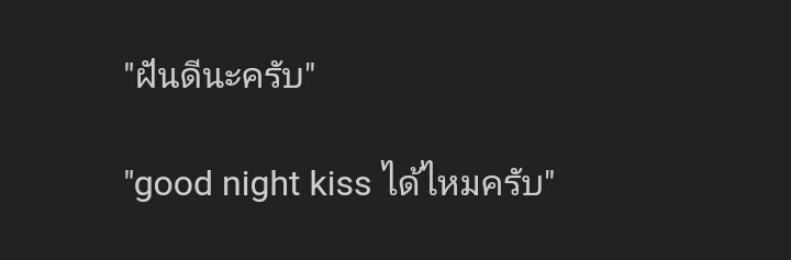ten_piki's tweet photo. น้องมันปูเป็นไอ่เด่กแก่นเซี้ยวมากๆ แต่พอมาเจอกับพี่พิคก็คือไปไม่เป็นเลย ส่วนพี่พิคก็เตาะเด็กจนคนทางนี้เขินตามไปด้วยเลอ น่ารักกฟิลกู้ดสุดๆ อ่านไปเอ็นดูไป
#jamren #recklessjamren #แนะนํานิยายวาย https://t.co/mu9qZ1949q