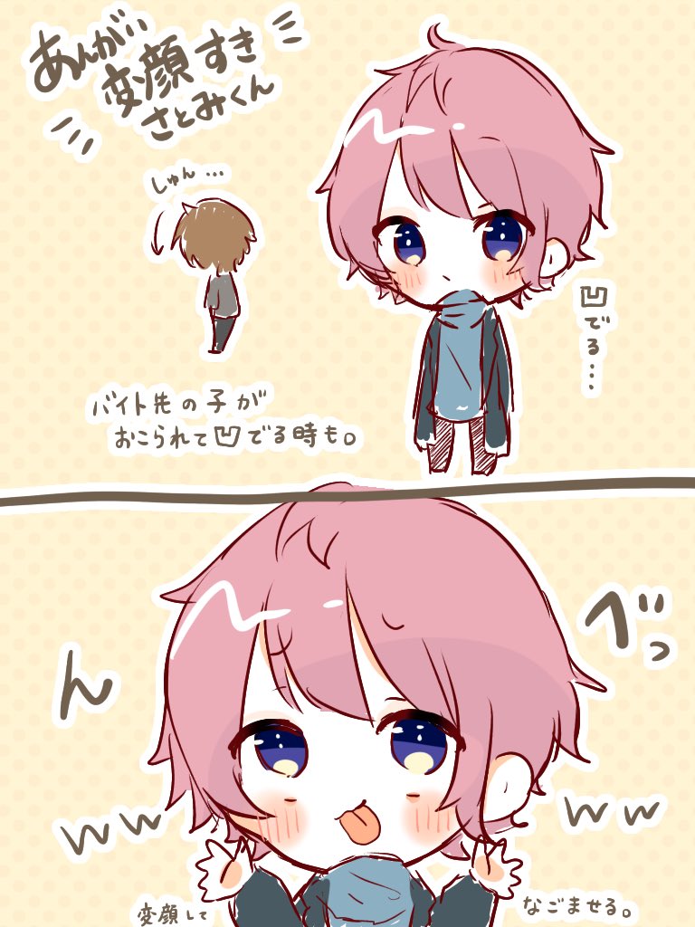 Twitter 上的 ちゃちゃまる 昔から変顔してたさとみくんとても可愛いです 落書き T Co Nividvmmrp Twitter Twitter 上的 ちゃちゃまる 昔から変顔してたさとみくんとても可愛いです 落書き T Co Nividvmmrp Twitter