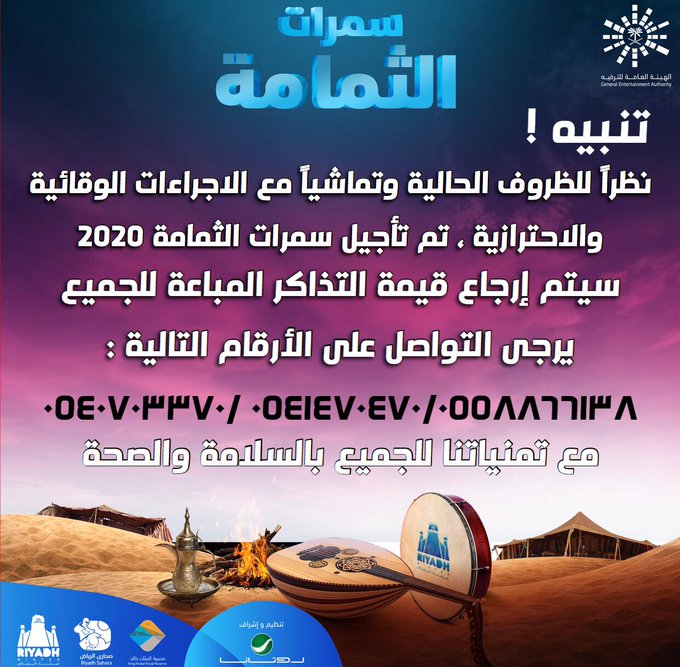 عرض الصورة على تويتر