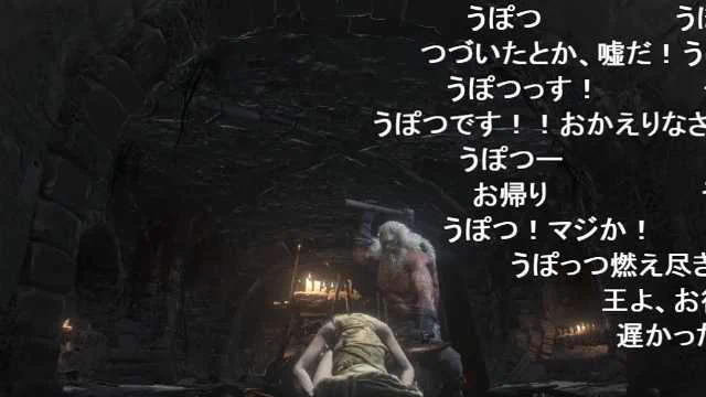 【DARKSOULSⅢ】絶望は投げ捨てるもの～その14～【VOICEROID実況】 https://t.co/LceDeX6Xt8 #sm36455280 #ニコニコ動画 うそやん!??!!? 