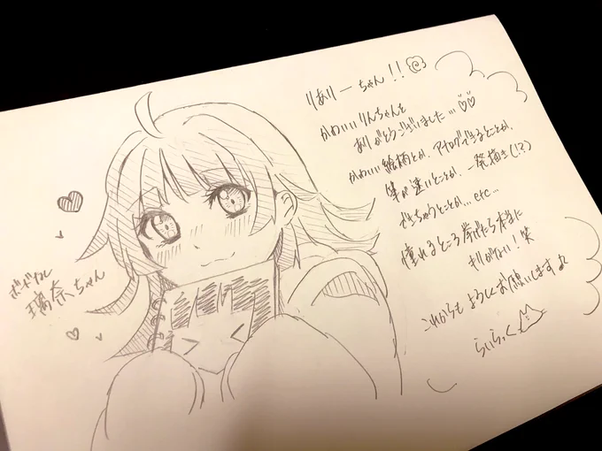 @really1260304 おそくなりましたー!!
はいりきらなくて斜めに?‍♀️?‍♀️ 
