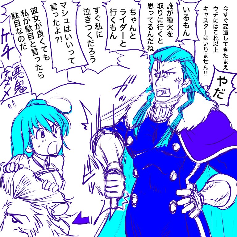 エジにゃん来て浮かれてた頃です 