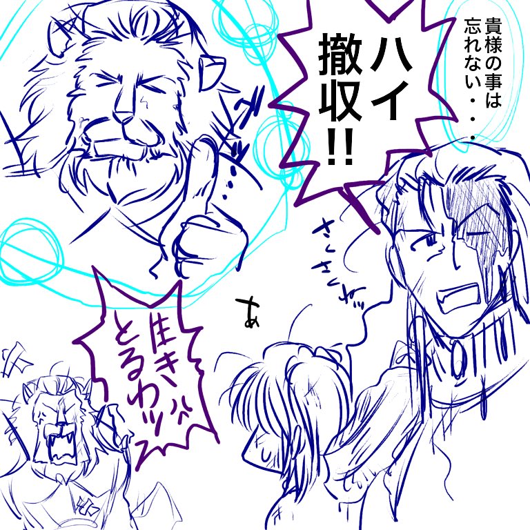 エジにゃん来て浮かれてた頃です 