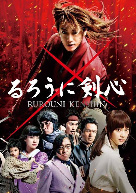 邦キチ!映子さん 次回(3/13公開)はこの夏続編公開も決まった実写版「るろうに剣心」!邦キチがついに実写映画成功の法則を発見…!? 
