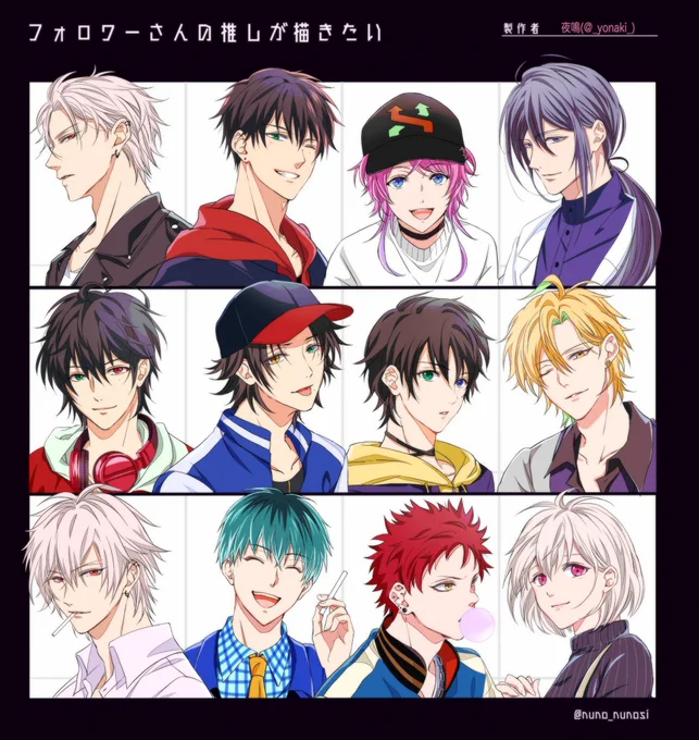 #フォロワーさんの推しを描きたい
遅くなって本当にすみません…!リプくださった方ありがとうございました〜!
めちゃくちゃ楽しかったです🤗💕 