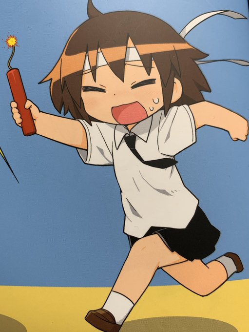 やすな かわいい やすな かわいい