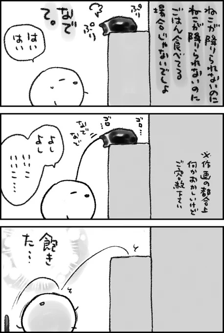 不条理 